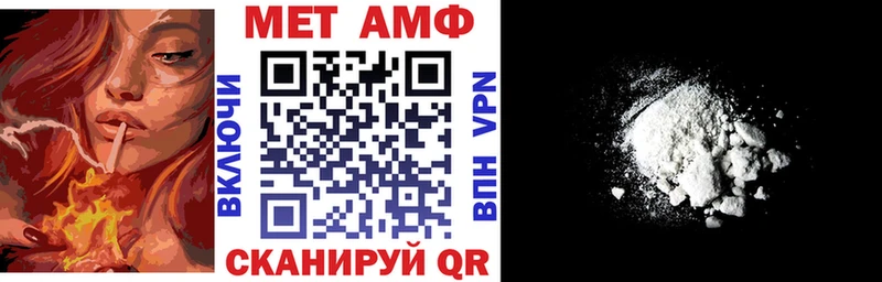 Amphetamine Premium  что такое   Балаково 
