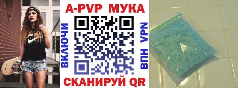 A-PVP Crystall гидра как войти Балаково купить