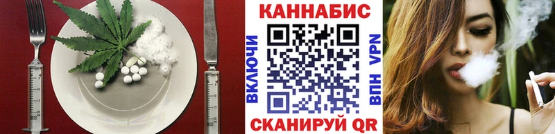 Cannafood марихуана  Балаково 