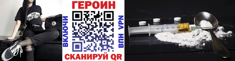 хочу   Балаково  Героин Афган 