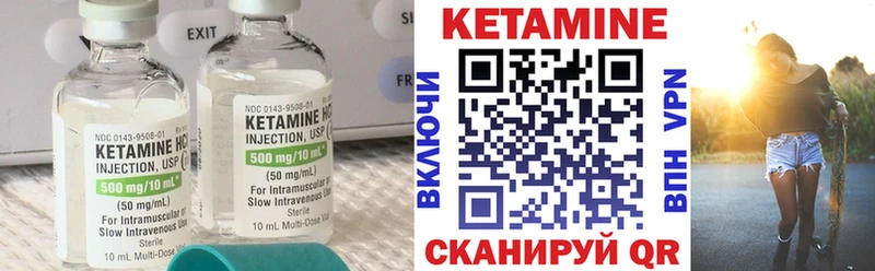 mega зеркало  Балаково  КЕТАМИН ketamine  закладки 