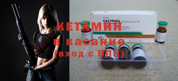 марки nbome Верея