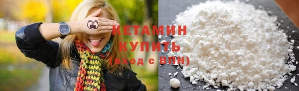 mdpv Бугульма