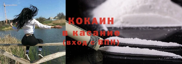 соль ск Верхнеуральск