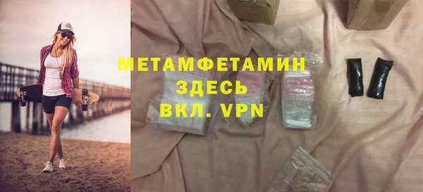 mdpv Бугульма