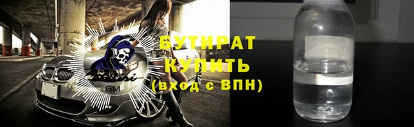 mdpv Бугульма