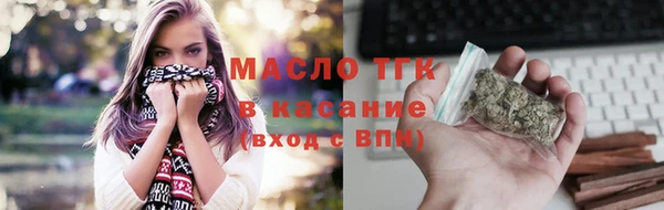 mdpv Бугульма