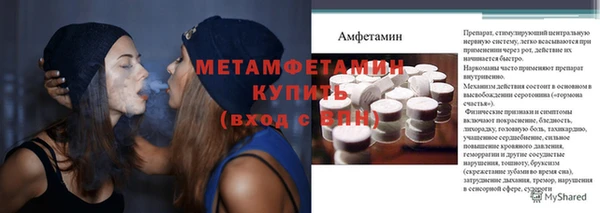 марихуана Бронницы