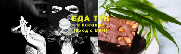 марихуана Бронницы