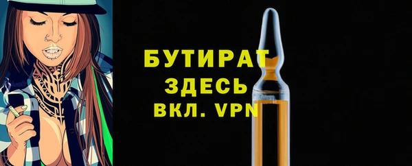 мдма Верхний Тагил