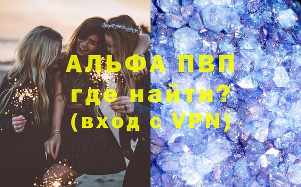 марихуана Бронницы