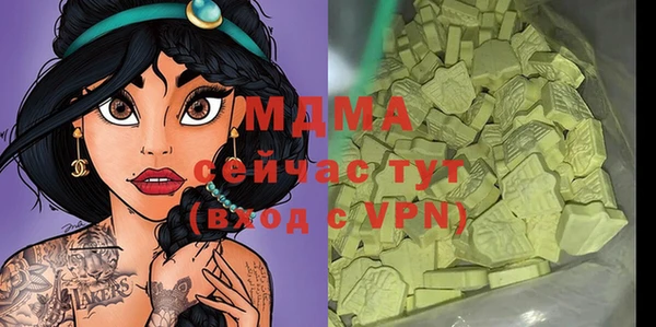 мдма Верхний Тагил