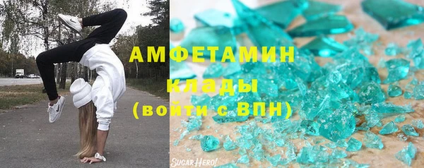 mdpv Бугульма