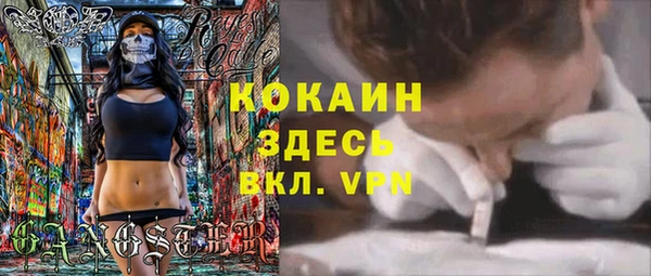 марки nbome Верея