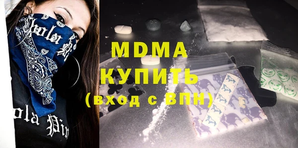 мескалин Богородицк