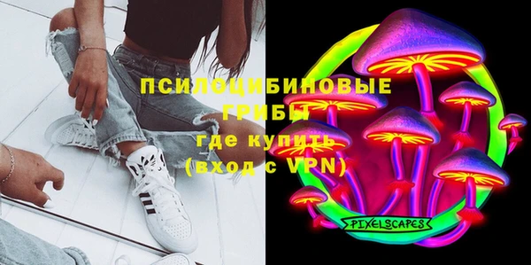 марихуана Бронницы