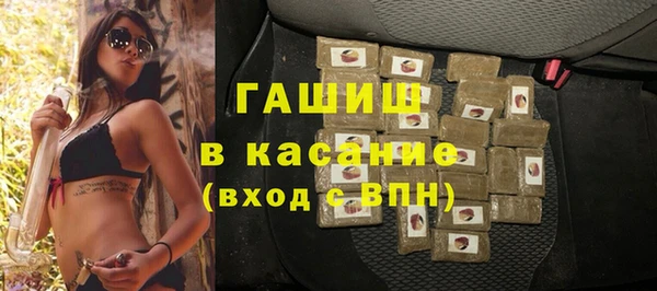 марихуана Бронницы