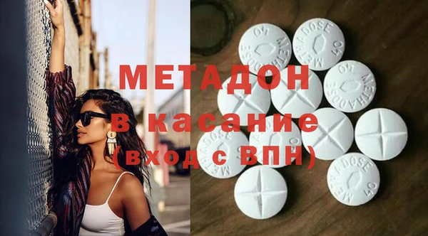 мдма Верхний Тагил