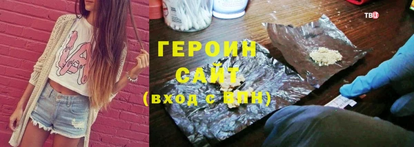 марихуана Бронницы