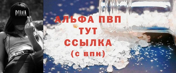 мдма Верхний Тагил
