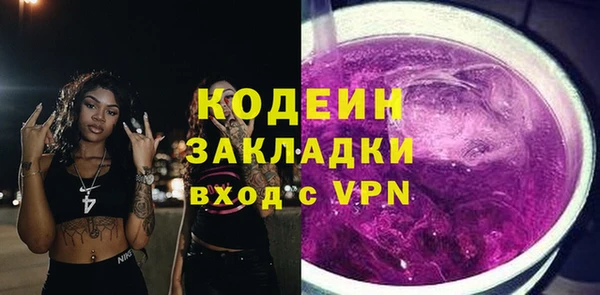 mdpv Бугульма