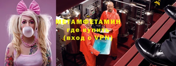 соль ск Верхнеуральск