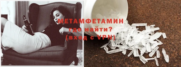 марихуана Бронницы