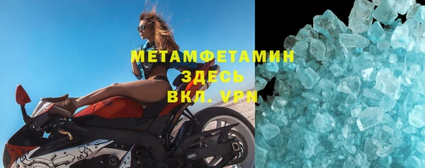 марихуана Бронницы