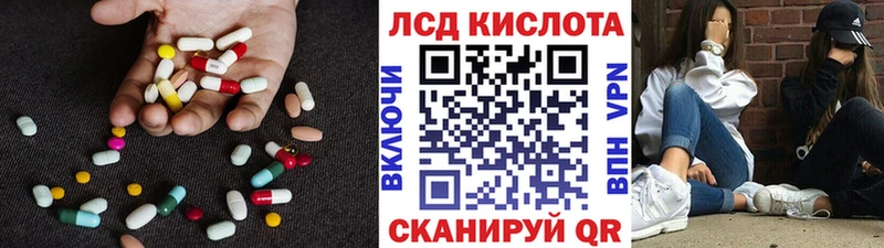mega ссылка  Балаково  Лсд 25 экстази кислота 