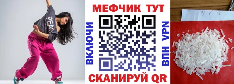 МЯУ-МЯУ VHQ  Балаково 