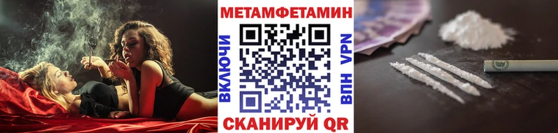 даркнет Telegram  Балаково  Метамфетамин винт  что такое наркотик  мега ссылки 