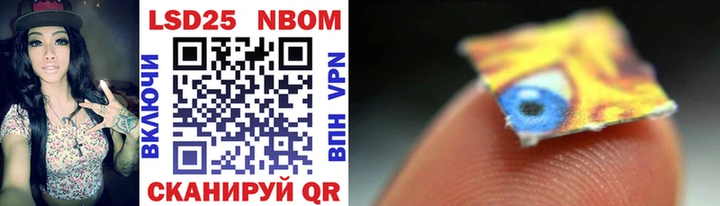 дарк нет какой сайт  Балаково  Марки NBOMe 1,8мг 