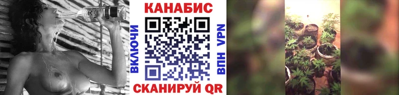 где можно купить наркотик  МЕГА рабочий сайт  МАРИХУАНА VHQ  Балаково 